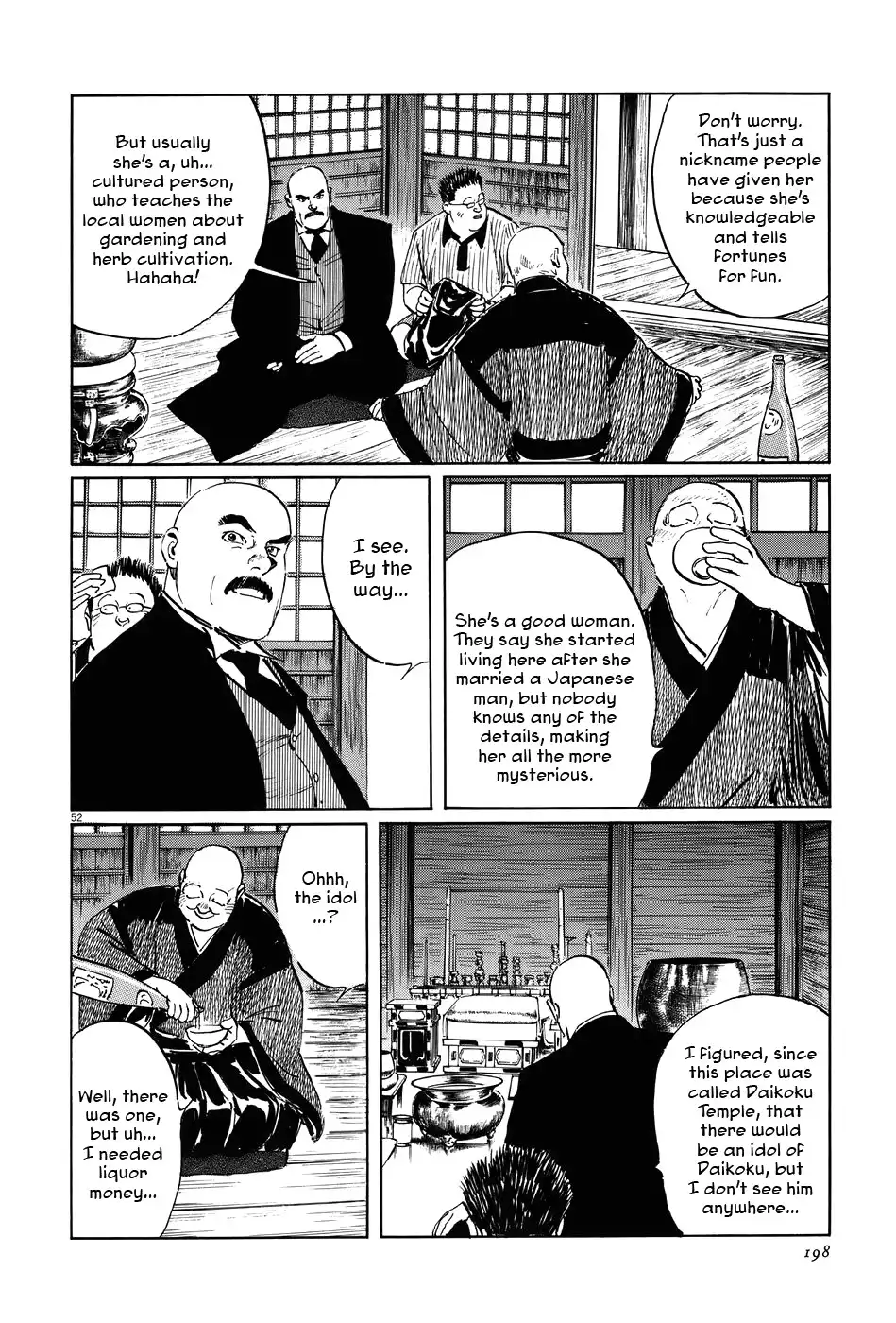 Munakata Kyouju Ikouroku Chapter 13 52